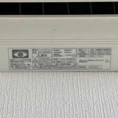 『受け渡し決定
』CHOFU 200V   エアコンの画像