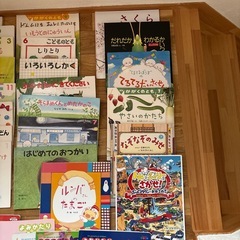 絵本27冊の画像