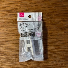 カーテンセット（片方のみ）の画像