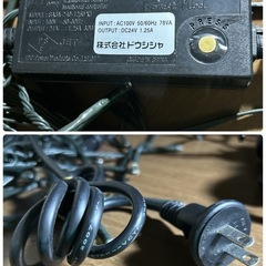 イルミネーションライトセットMの画像