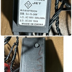 イルミネーションライトセットMの画像