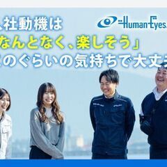 ＼一生モノのキャリアを築こう／かっこいい半導体エンジニアのお仕事【土日休み／合志市】の画像