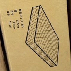 マットレス アイリスオーヤマの画像