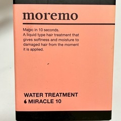 moremo ウォータートリートメント ミラクル10 200mL ×3本セットの画像