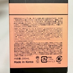 moremo ウォータートリートメント ミラクル10 200mL ×3本セットの画像