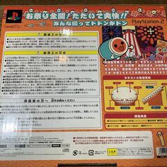 太鼓の達人 namco Play Station 2 タタコン 箱付き 中古品 動作未確認 ジャンクの画像