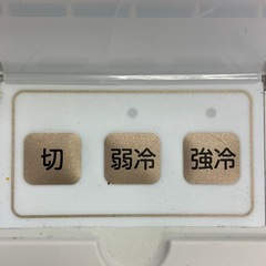 💛 TWINBIRD 冷蔵庫 HR-D282E の画像