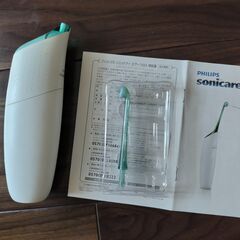 口腔洗浄器Philips Sonicare AirFlossの画像
