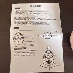 うさぎ型 ナイトライト 間接照明 ベッドサイドランプ 授乳ライト センサーライトの画像