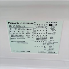 直接引き取り5,000円引き⭐︎大阪府下又は近郊は配送設置込み🉑Panasonic 426L 冷凍冷蔵庫 NR-E430V-N 2015年製/J112-35の画像