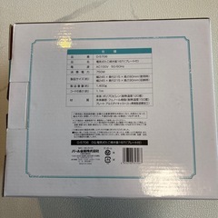 たこ焼き器の画像