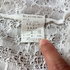 ⑥青タンクトップ&ホワイトレース　Mサイズの画像