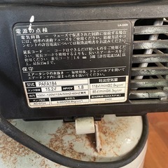 エアーコンプレッサー実働品の画像