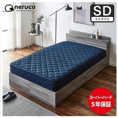 マットレス　　セミダブルの画像