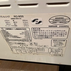 三菱　オーブンレンジ　の画像