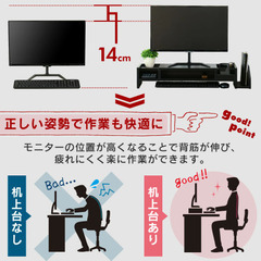 モニター台　パソコン台の画像