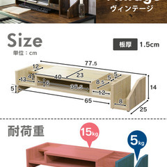 モニター台　パソコン台の画像