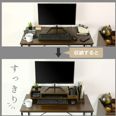 モニター台　パソコン台の画像