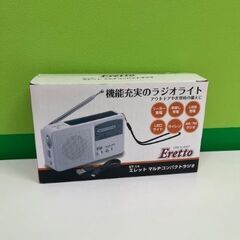 【未使用】Eretto レット マルチコンパクトラジオ ET-14の画像