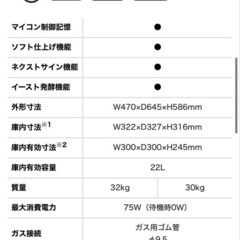 都市ガスオーブン 業務用　rck-10as 現状渡しの画像