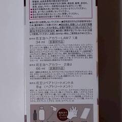 花王　リーゼ 泡カラー ロイヤルブラウン 108ml 【医薬部外品】の画像