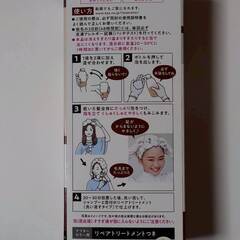 花王　リーゼ 泡カラー ロイヤルブラウン 108ml 【医薬部外品】の画像