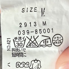 ⑦Ryu Ryuのキャロットスカート&ストラップトップス　Mサイズの画像