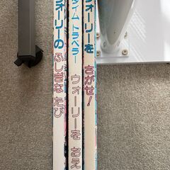 ウォーリーを探せ　3冊の画像