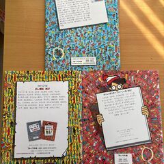 ウォーリーを探せ　3冊の画像