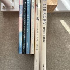 陳淑芬+平凡　6冊の画像