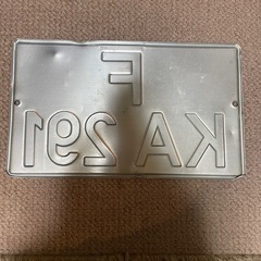 海外のナンバープレートのおもちゃの画像