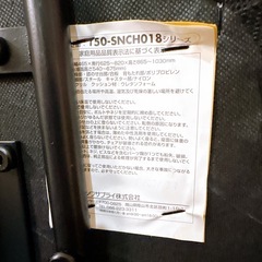 姿勢矯正 バランスチェア　SANWA　SUPPLY　150-SNCH018　サンワサプライの画像