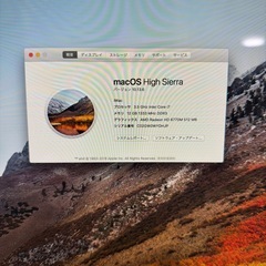 iMac 2011 27インチの画像