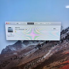 iMac 2011 27インチの画像