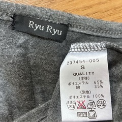 Ryu Ryu トップワンピ　S グレーの画像