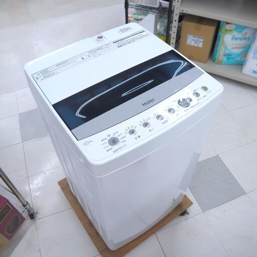 洗濯機　4.5㎏　ハイアール　JW-C45D　リユース品　価格　16,800円