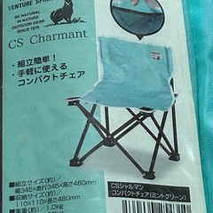 折りたたみ椅子の画像