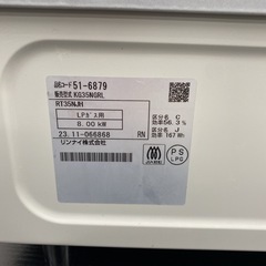 【ご来店限定】＊リンナイ  プロパン ガスコンロ　2023年製＊1113-2の画像