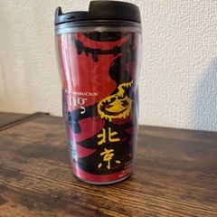 中国スタバタンブラー3点セットの画像