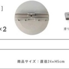 ②美品ベビーサークル ベビーゲート caraz 8枚セット グレー＆ホワイトの画像