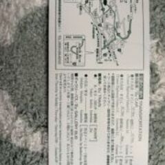 ◇太平洋マスターズ　ゴルフ観戦チケットの画像