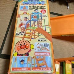 アンパンマン　ニコニコグランドパーク　DXの画像