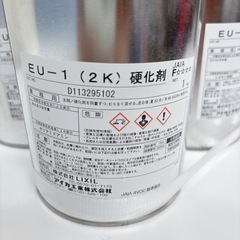 I327 🌈 LIXIL アイカ工業 業務用接着剤 EU-1 (2K) 主剤と硬化剤 3セット 未開封品 ⭐の画像