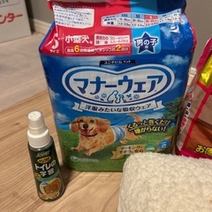 ペット用品一式の画像