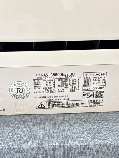 内部洗浄済みエアコン譲ります✨