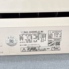 内部洗浄済みエアコン譲ります✨の画像