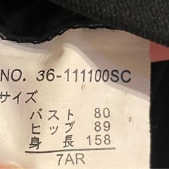 レディース スーツの画像