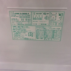 【どっちもドア】3ドア冷凍冷蔵庫 SHARP ｼｬｰﾌﾟ SJ-GW36E-R 356L 2022年製:グラデーションレッドの画像