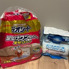 ペット用品一式の画像