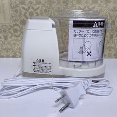 【リサイクルストアスターズ吉野店】【未使用】フードチョッパー PPIT-FC-WHBEの画像
